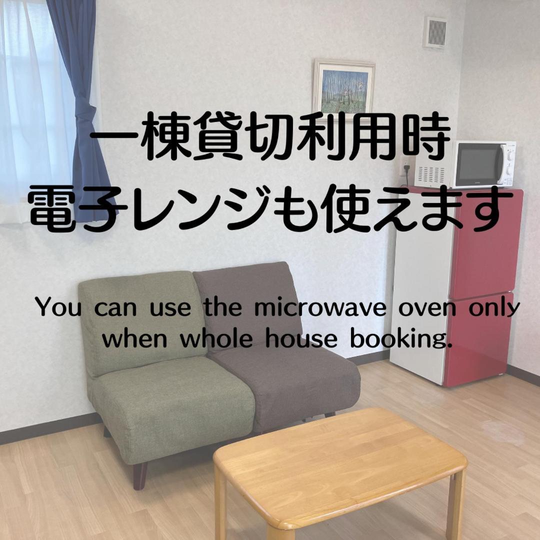 Kakunodate Guest House Choux Semboku Екстериор снимка
