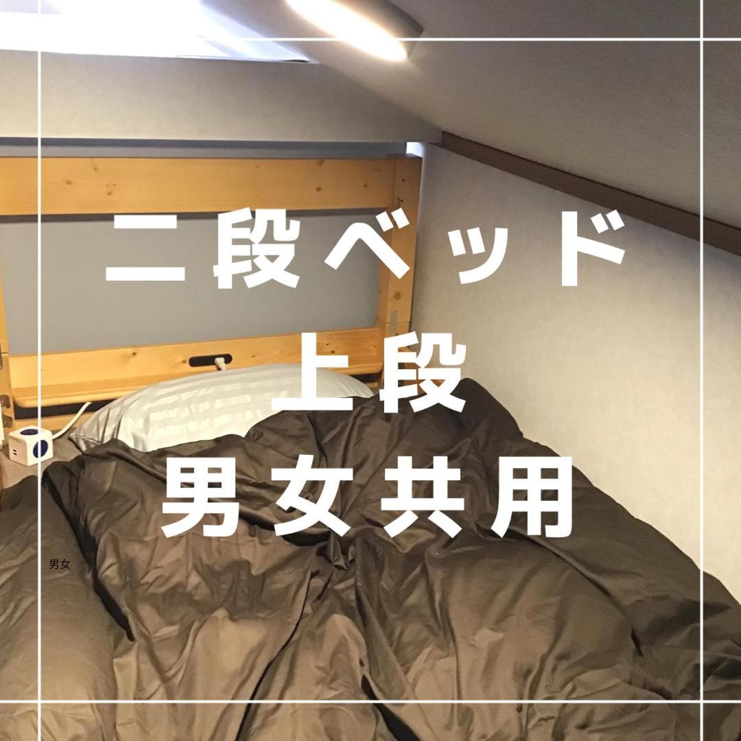 Kakunodate Guest House Choux Semboku Стая снимка