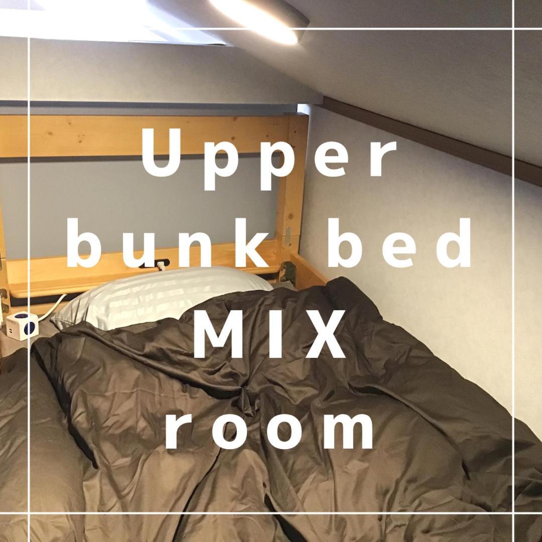 Kakunodate Guest House Choux Semboku Стая снимка