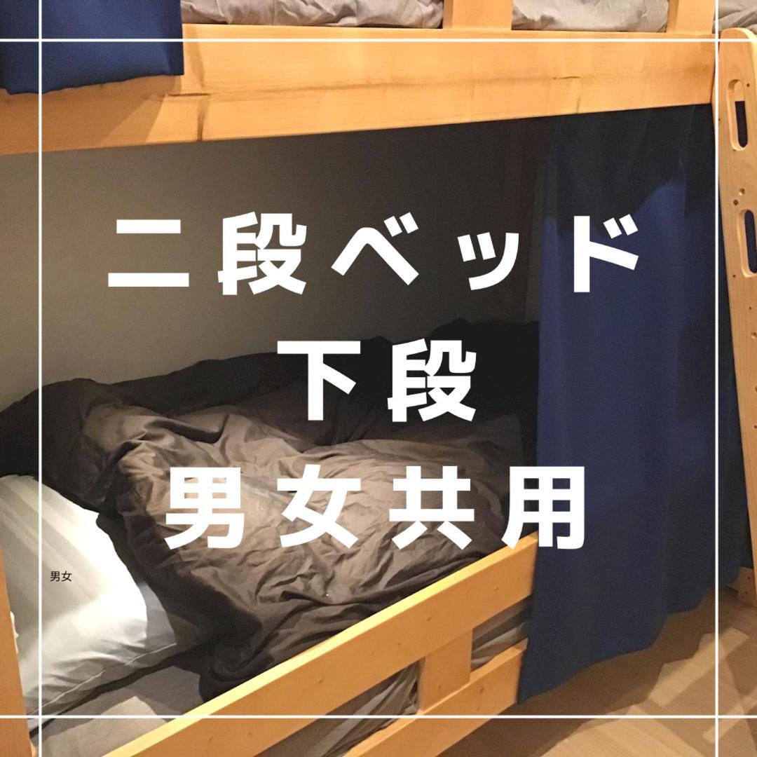 Kakunodate Guest House Choux Semboku Стая снимка