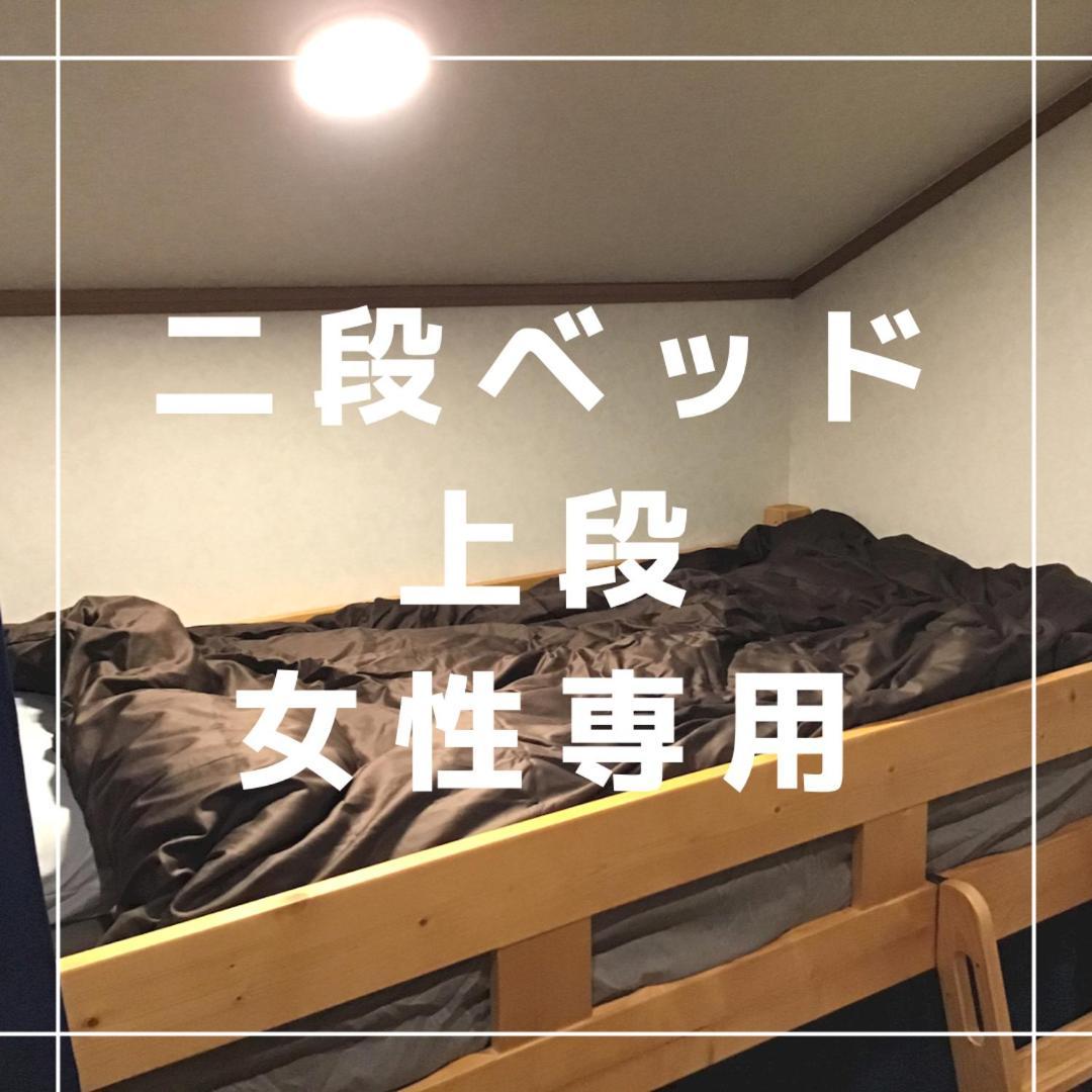 Kakunodate Guest House Choux Semboku Стая снимка