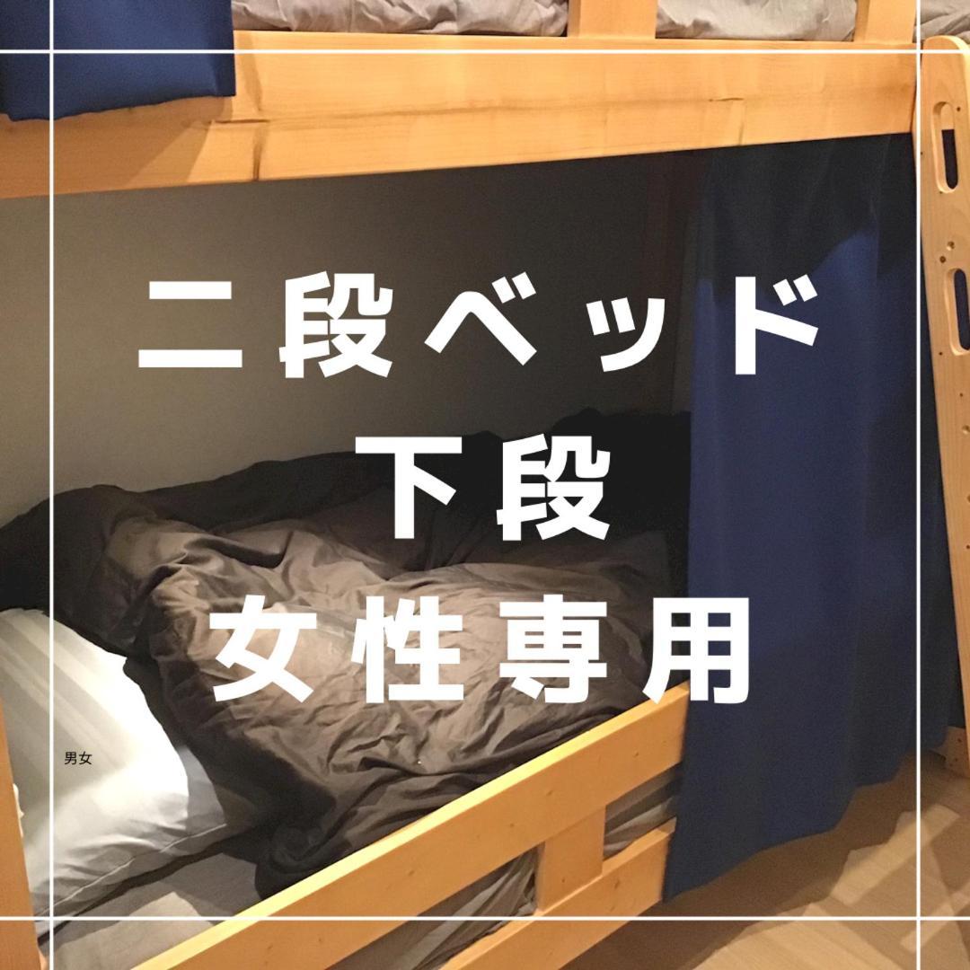 Kakunodate Guest House Choux Semboku Стая снимка